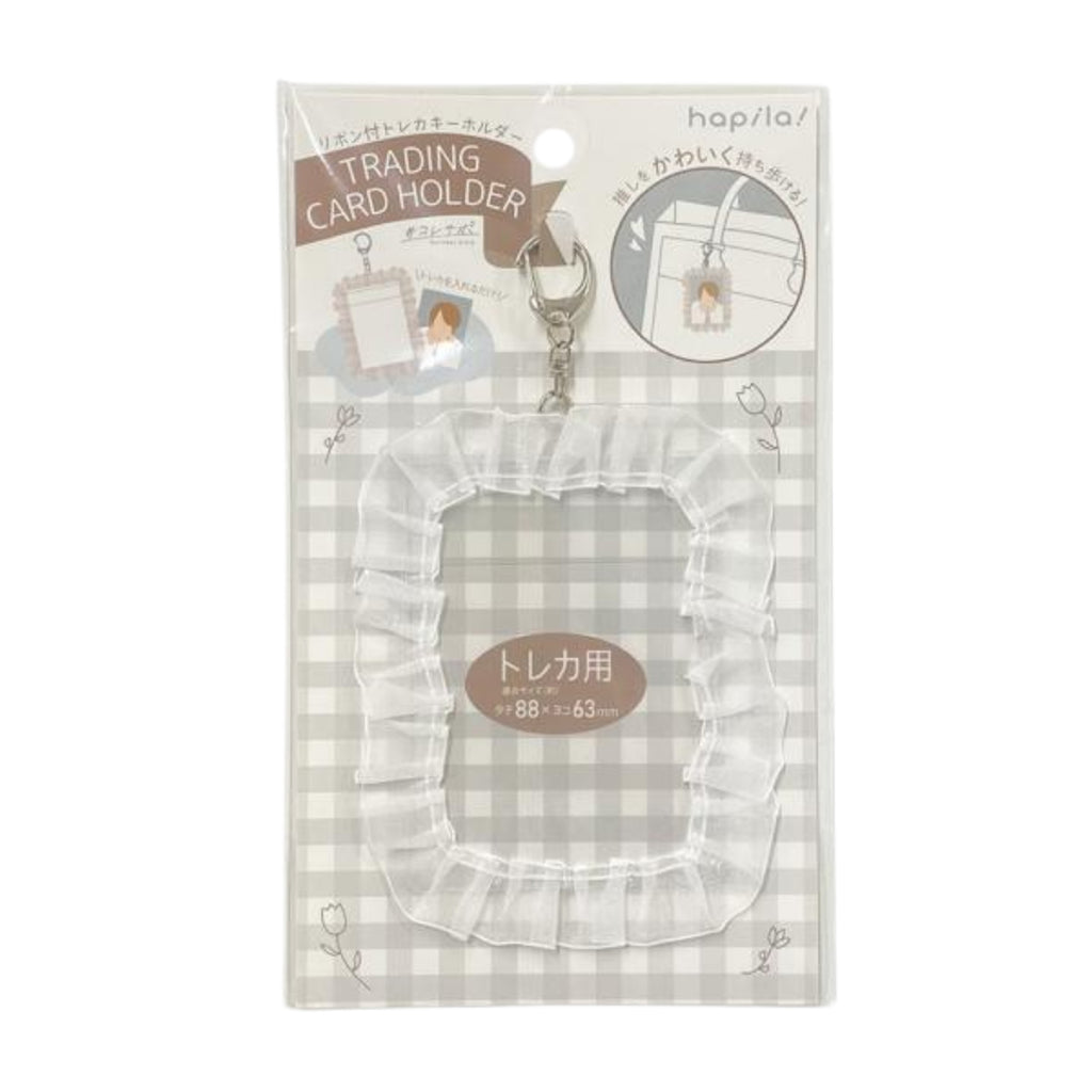 HAPILA Photocard Holder/Case Keychain With Ribbon