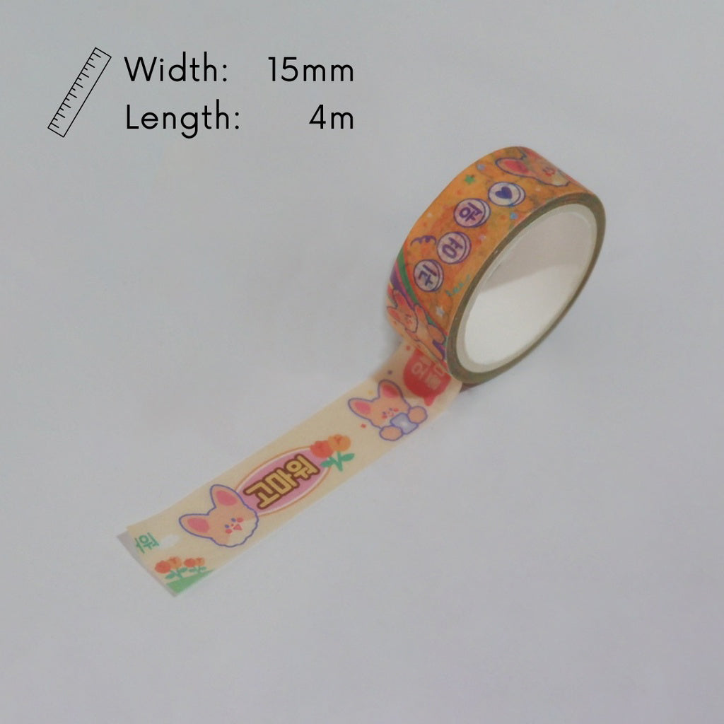 Washi Tape / Decorative Masking Tape (4 meters)