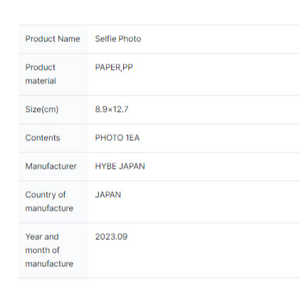 SEVENTEEN Always Yours MD Selfie Photo