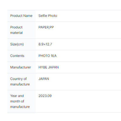 SEVENTEEN Always Yours MD Selfie Photo