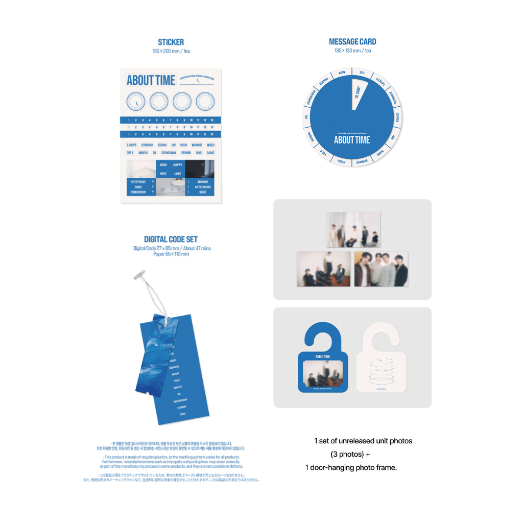 SEVENTEEN 2024 Season's Greetings: ABOUT TIME