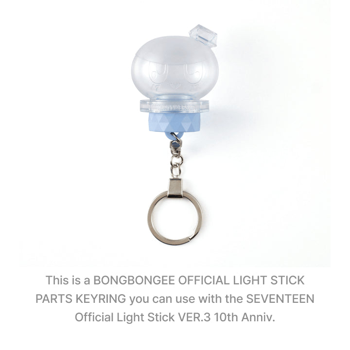SEVENTEEN BONGBONGEE Official Light Stick Parts Keyring (for Carat Bong V1 V2 V3)