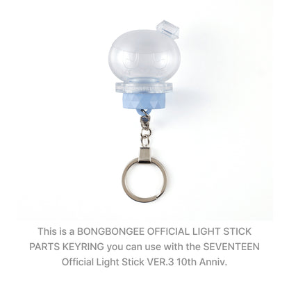 SEVENTEEN BONGBONGEE Official Light Stick Parts Keyring (for Carat Bong V1 V2 V3)