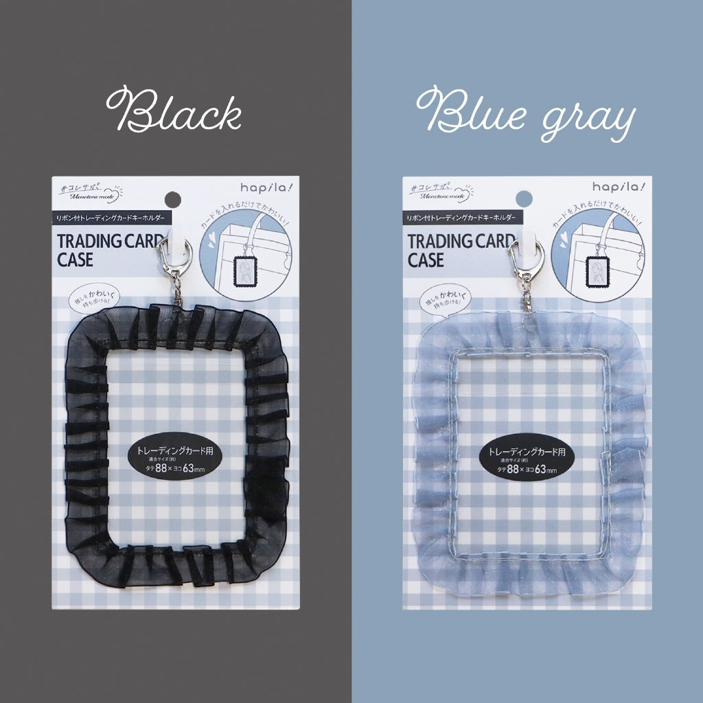 HAPILA Photocard Holder/Case Keychain With Ribbon