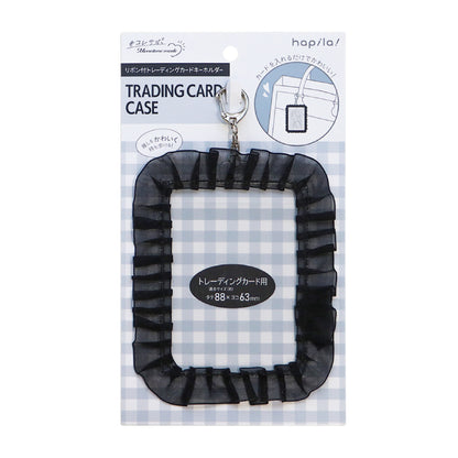 HAPILA Photocard Holder/Case Keychain With Ribbon