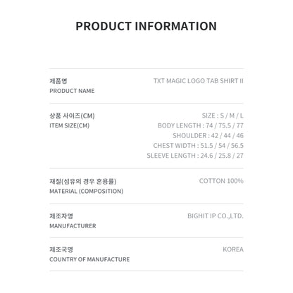 TOMORROW X TOGETHER (TXT) The Dream Chapter: Magic Logo Tab Shirt II (Beige)