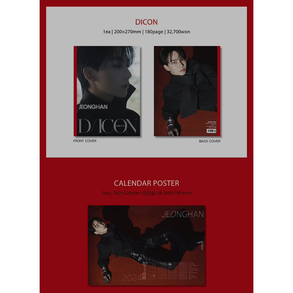 DICON ISSUE No17 JEONGHAN, WONWOO: Just, Two of us! (No Photocards)