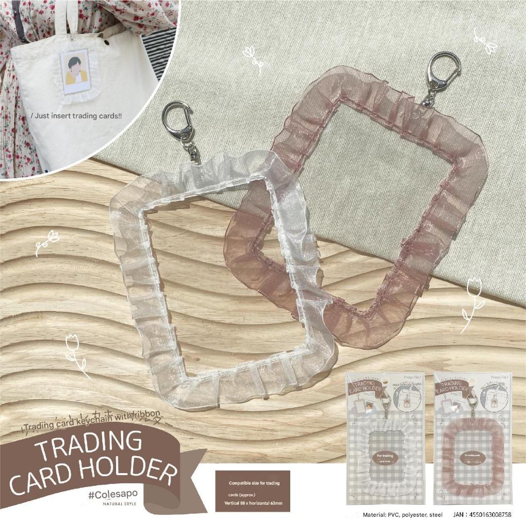 HAPILA Photocard Holder/Case Keychain With Ribbon