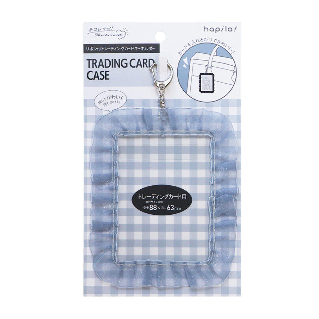 HAPILA Photocard Holder/Case Keychain With Ribbon