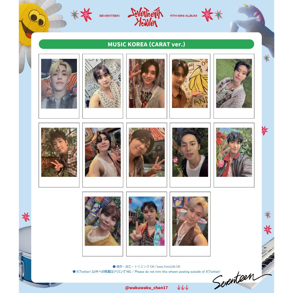 SEVENTEEN Seventeenth Heaven Carat Version Music Korea POB Photocards