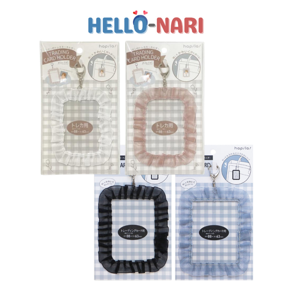 HAPILA Photocard Holder/Case Keychain With Ribbon