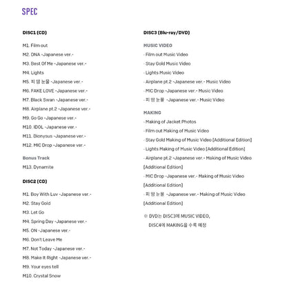 BTS, THE BEST Set B (Limited Edition B + Limited Edition C + Regular Edition)