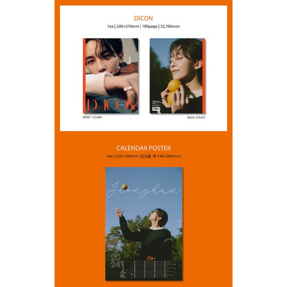 DICON ISSUE No17 JEONGHAN, WONWOO: Just, Two of us! (No Photocards)