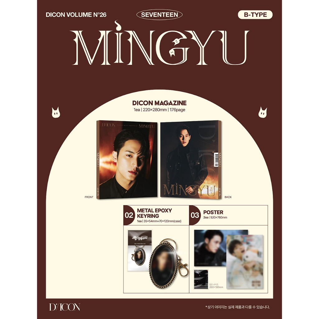 DICON VOLUME No26 WONWOO & MINGYU: White Midnight  (No Photocards)