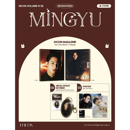 DICON VOLUME No26 WONWOO & MINGYU: White Midnight  (No Photocards)